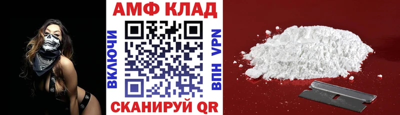 Купить где  Плавск  Amphetamine Розовый 