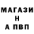 Амфетамин Premium Helmmud Hofmann
