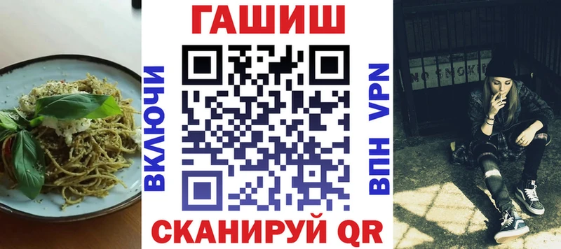 Печенье с ТГК марихуана  Купить  Плавск 