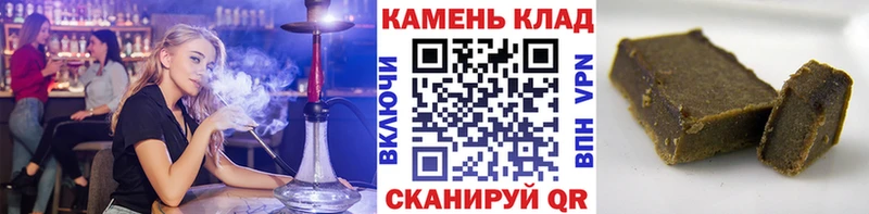 ГАШИШ Premium  Купить  Плавск 