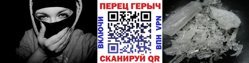 Героин хмурый  Купить  Плавск 