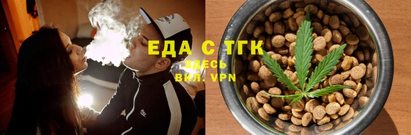 сатива Горно-Алтайск