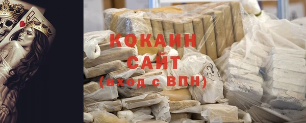 синтетический гашиш Горняк