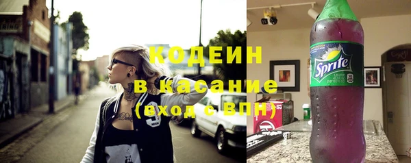 mix Горнозаводск