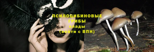 синтетический гашиш Горняк