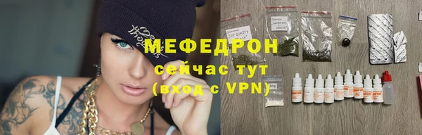 синтетический гашиш Горняк