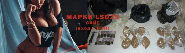 синтетический гашиш Горняк