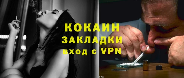 mix Горнозаводск