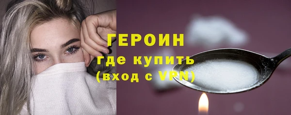 синтетический гашиш Горняк
