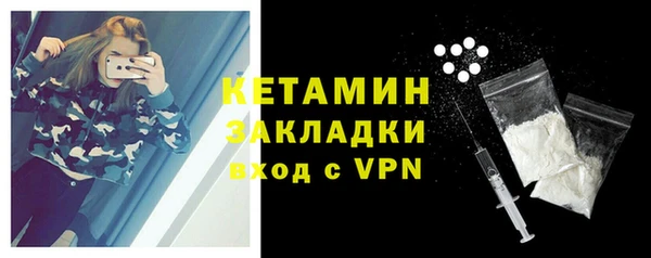 прущие грибы Строитель