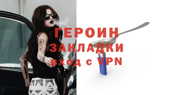 сатива Горно-Алтайск