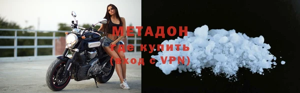 mix Горнозаводск