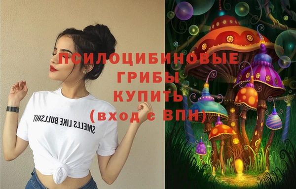 синтетический гашиш Горняк