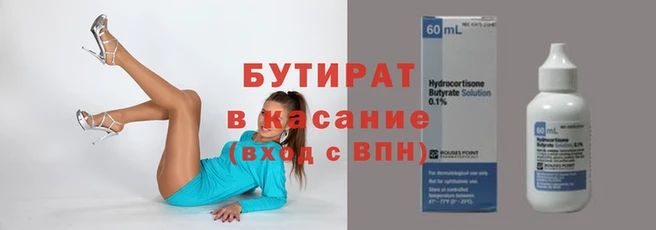 mix Горнозаводск