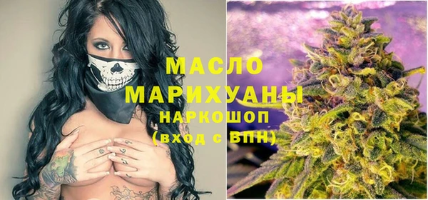 сатива Горно-Алтайск