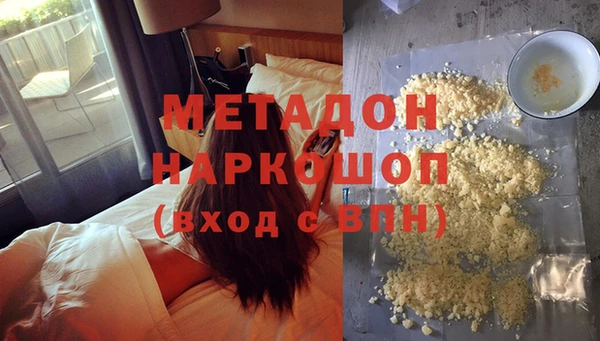 mix Горнозаводск