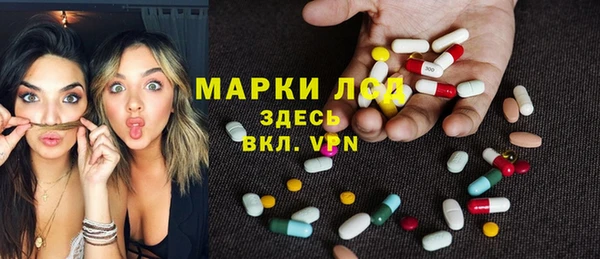 синтетический гашиш Горняк