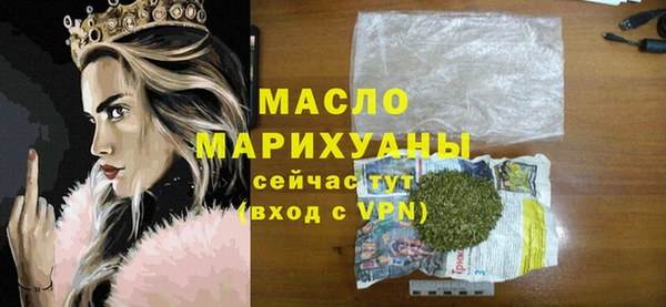 сатива Горно-Алтайск