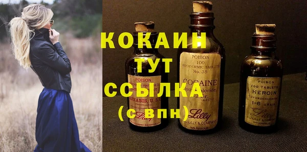 синтетический гашиш Горняк