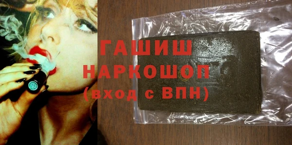 метамфетамин Струнино