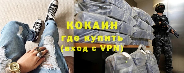 синтетический гашиш Горняк