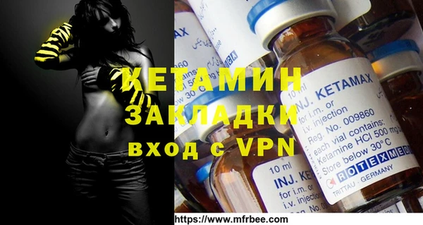 синтетический гашиш Горняк