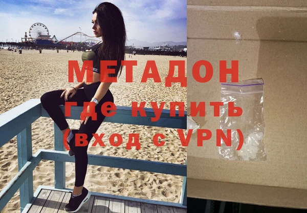 синтетический гашиш Горняк