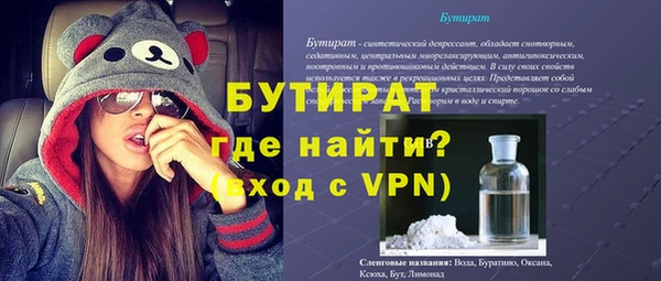 синтетический гашиш Горняк