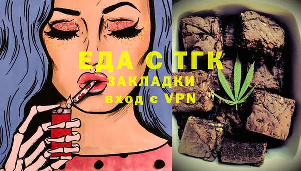 mix Горнозаводск