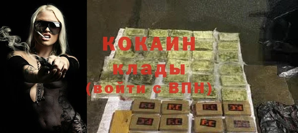 mix Горнозаводск