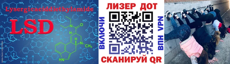 Лсд 25 экстази ecstasy  Купить где  Плавск 
