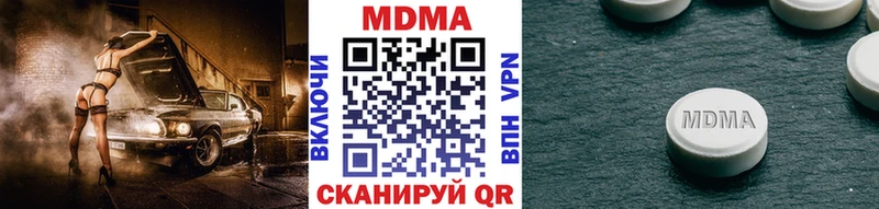 MDMA crystal  Купить  Плавск 