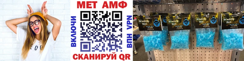 Купить где Плавск МЕТАМФЕТАМИН винт