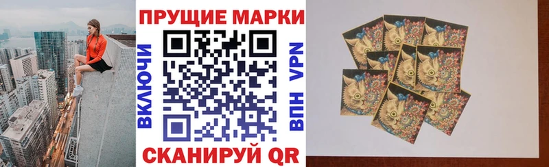 Марки N-bome 1500мкг  Купить где  Плавск 