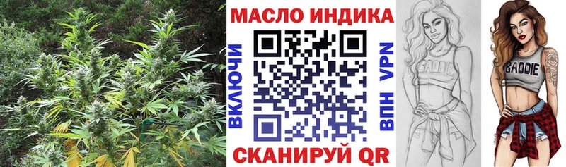 ТГК Wax  Купить  Плавск 